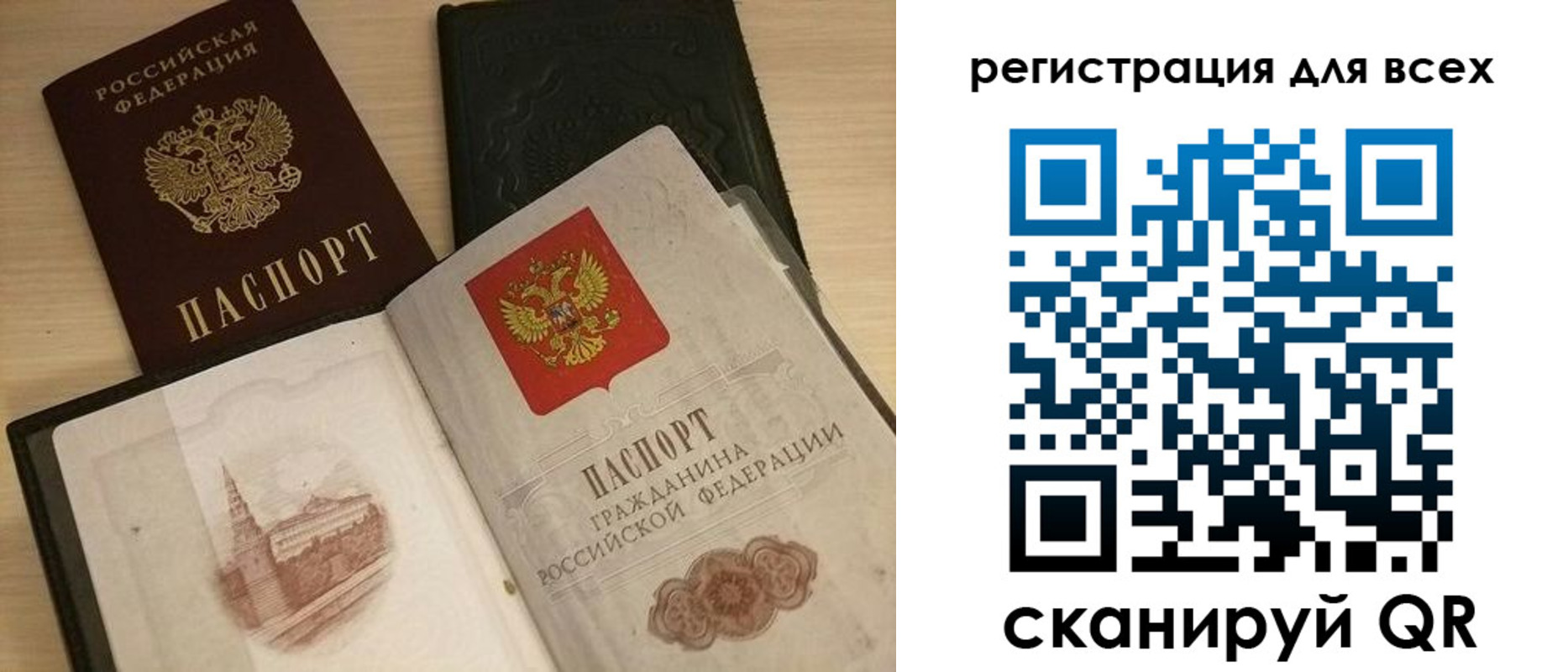 прописка иностранных граждан в Кирсе