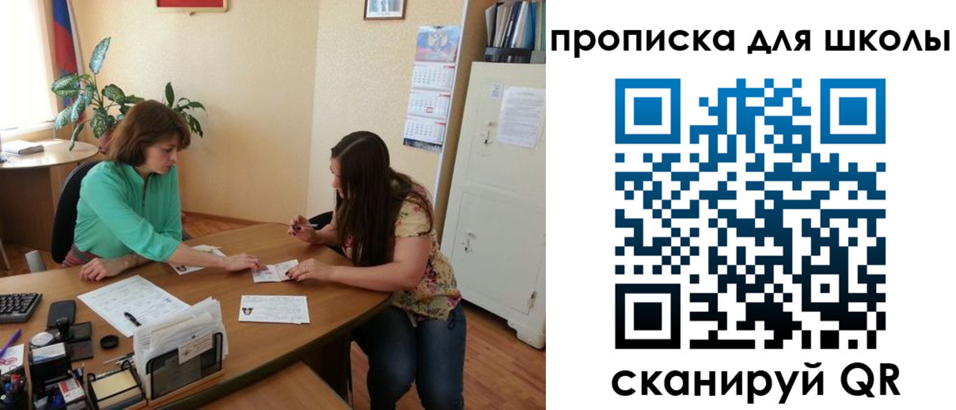 прописка для кредита в Кирсе