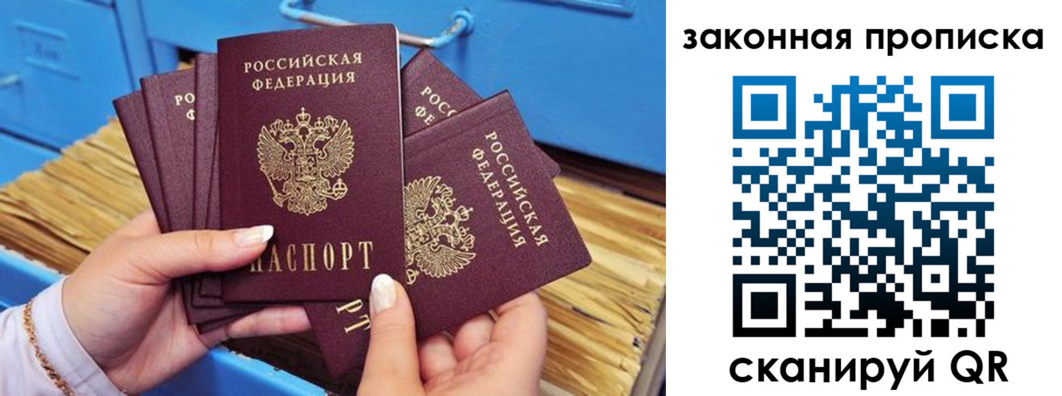 временная регистрация в квартире в Кирсе
